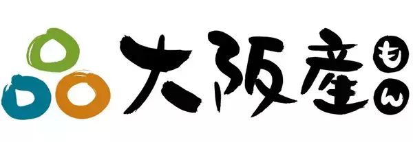 「【コートヤード・バイ・マリオット 新大阪ステーション】ソース文化の大阪に乾杯！クラフトコーラor ソース？！カクテル「OSAKA FUSION(オオサカ フュージョン)」を発売」の画像