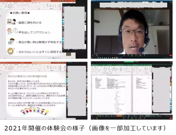 重度身体障がい者の在宅就労専門のスタッフサービス・クラウドワーク　沖縄県中部地区障害者就業・生活支援センター花灯が進める「在宅就労スキルアッププロジェクト」に参画