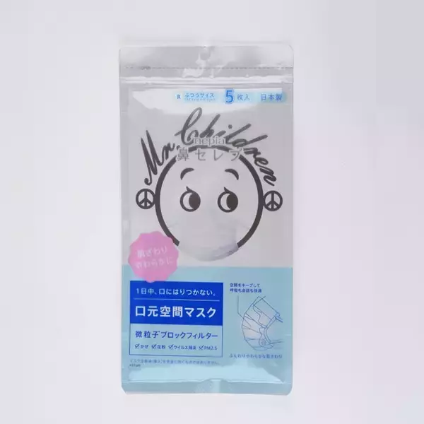 「「ネピア 鼻セレブ」×「Mr.Children」が5年ぶりの再コラボ！「ネピア 鼻セレブティシュ/ネピア 鼻セレブマスク　meets　Mr.Children　～半世紀へのエントランス～」」の画像