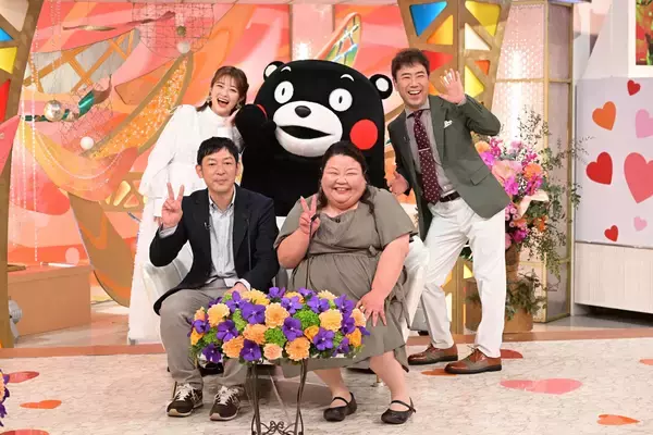 「22年の片思いで、ついに夫を振り向かせた妻！夢だった「新婚さん」出演で、喜びが大爆発！？恋のキューピッド、くまモンもスタジオに駆けつける！」の画像