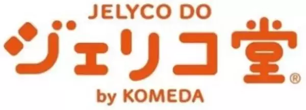 「【名城大学】＜12月22日（月）＞コメダ×名城大学 産学連携　学生の声から生まれた「ジェリコ堂 キャンドルナイト」　栄オアシス21店で一夜限定開催」の画像