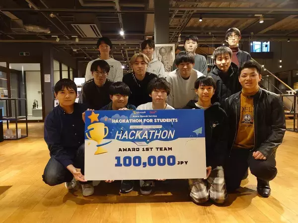 「【金沢工業大学研究夢考房Start Up Project　Data Dreamersが優勝】1月27日に日本マイクロソフト品川本社で行われた生成AIをテーマとした「Azure OpenAI Service 大学生向けハッカソン」で」の画像