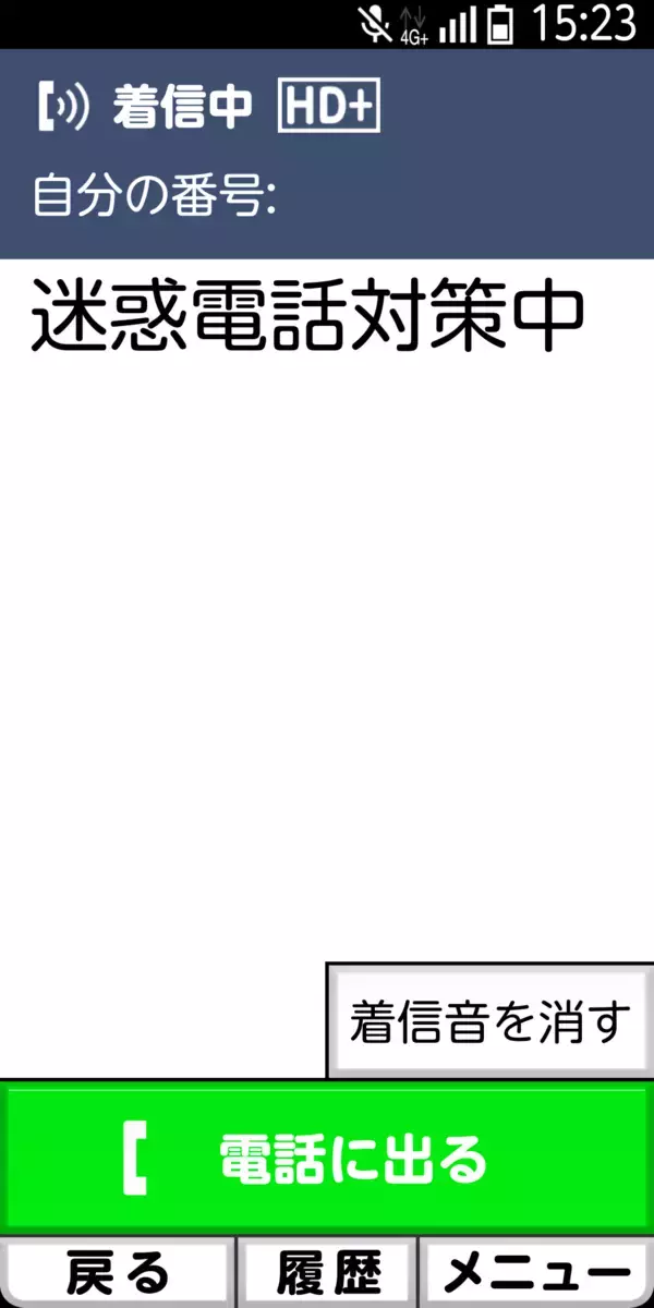「「らくらくスマートフォン Lite」を1月23日（金）にauから発売」の画像