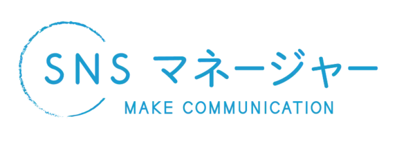 「【新番組】企業のSNS運用をもっと楽しく、わかりやすく　語って相談に乗る音声配信「SNSの沼ラジオ」始動」の画像