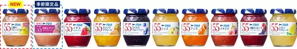 「「アヲハタ ５５」シリーズから「２種のグレープフルーツ」を新発売　さらに季節限定で「白桃&グァバ(グレープフルーツ入り)」を発売」の画像