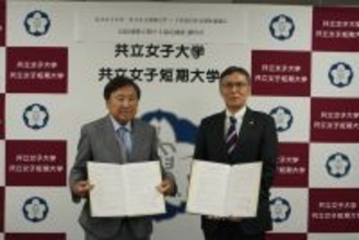 共立女子大学・共立女子短期大学と千代田区社会福祉協議会が包括連携協定を締結―地域課題の解決と福祉教育・人材育成の更なる深化へ