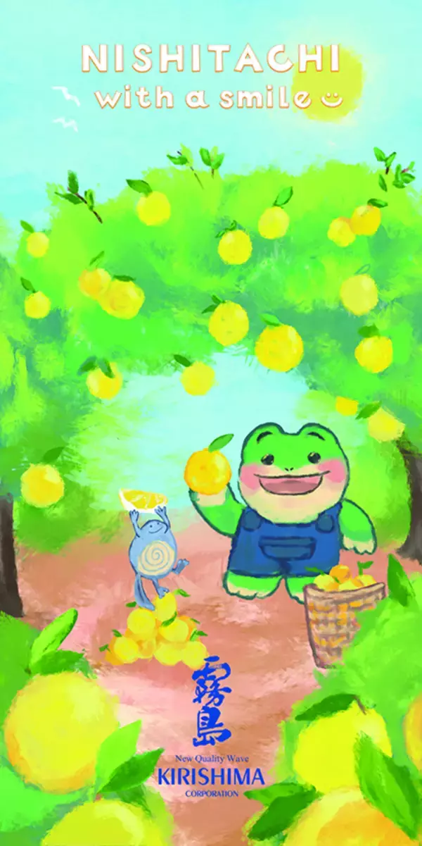 「ニシタチに笑顔を届ける「第24回ニシタチ霧島フラッグデザインコンペティション」受賞作品決定！」の画像