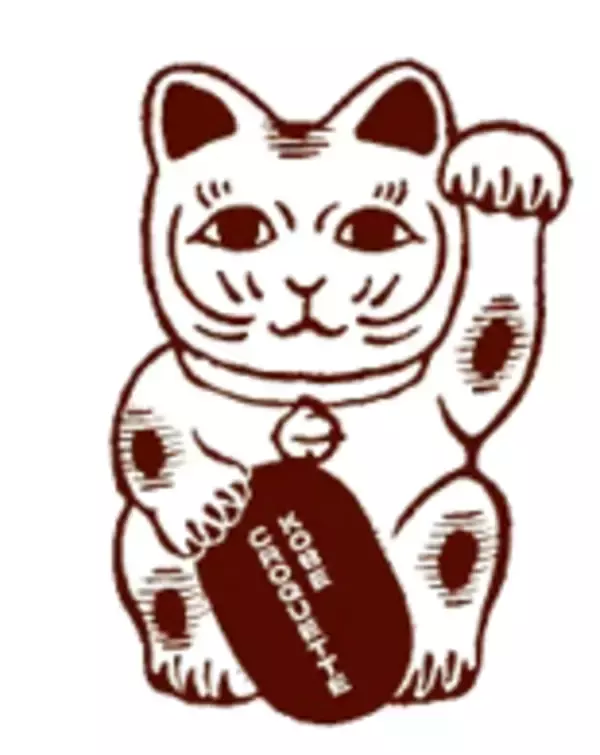 「新食感コロッケ【ふわもちコロ】が全国の神戸コロッケで期間限定販売試食体験イベントを3月29日（日）、グランフロント大阪で実施」の画像