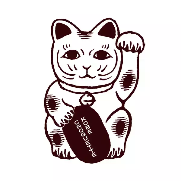 「新食感コロッケ【ふわもちコロ】が全国の神戸コロッケで期間限定販売試食体験イベントを3月29日（日）、グランフロント大阪で実施」の画像