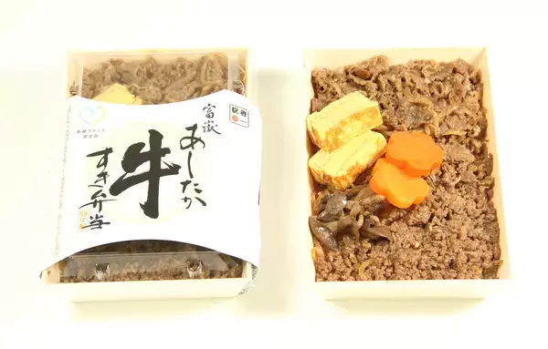 「「東海道駅弁祭」期間限定開催　４/１０は駅弁の日！東海道沿線地域で人気のご当地駅弁が集合！」の画像