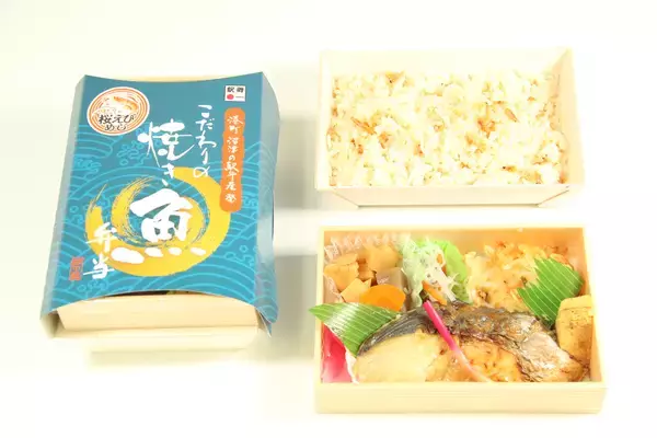 「「東海道駅弁祭」期間限定開催　４/１０は駅弁の日！東海道沿線地域で人気のご当地駅弁が集合！」の画像