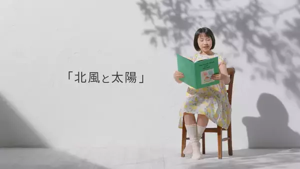 「夏の暑さ対策の新常識！LIXILの窓リフォームで、40℃超の「酷暑日」による健康リスクを軽減し、年中快適な住まいへ」の画像