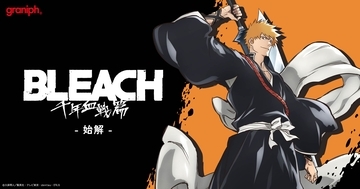 TVアニメ『BLEACH 千年血戦篇』とグラニフが初コラボレーション！