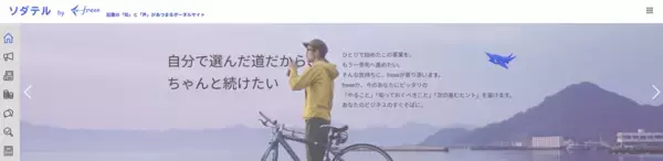 「2025年のキーワード「物価上昇」と「働き方」に関する調査を実施　約8割の会社員が物価上昇に対して、現在のキャリアで対応できるか「不安」と回答」の画像