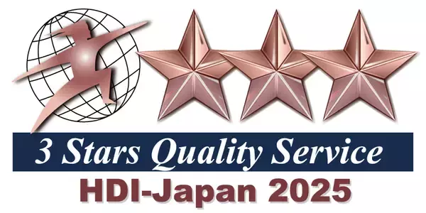 HDI-Japanが認定する「クオリティ格付け（センター評価）」で事故初動対応部門が5年連続最高評価の三つ星を獲得