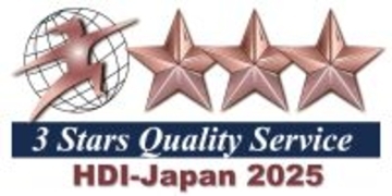 HDI-Japanが認定する「クオリティ格付け（センター評価）」で事故初動対応部門が5年連続最高評価の三つ星を獲得