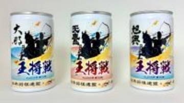 将棋×地酒で描く地域の未来 大田原の酒蔵と展開する「一献一局プロジェクト」第２弾が示した文化・産業連携の新たな可能性