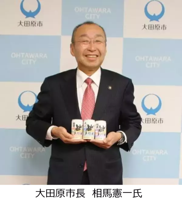 「将棋×地酒で描く地域の未来 大田原の酒蔵と展開する「一献一局プロジェクト」第２弾が示した文化・産業連携の新たな可能性」の画像