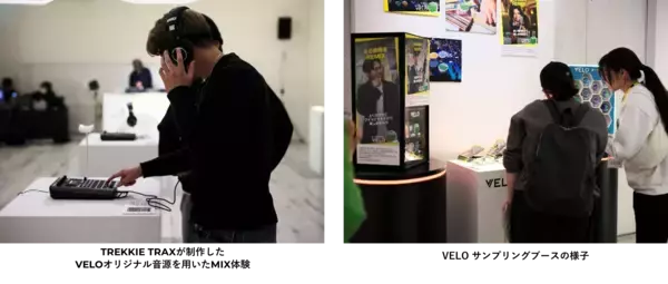 「「THE MOMENT -その一瞬展 by VELO-」イベントレポート　VELOがアートと音楽を通じて“その瞬間をREMIX”する体験型展示を開催」の画像