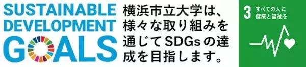 「日本人 2 型糖尿病患者における新規 GLP-1 受容体関連薬の治療効果の違いを明らかに」の画像