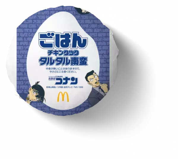 「4つの新商品とともに今年もチキンタツタ（R）×名探偵コナンのコラボ！今年だけの"タルタル南蛮"を含む全７種で、1日中タツタが楽しめる！」の画像