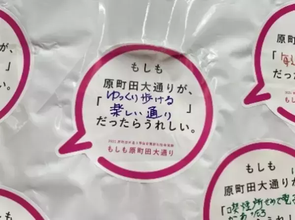 「はっと目を引く新たなまちのシンボル「町田駅前交流拠点　はっとまちだ」が誕生」の画像