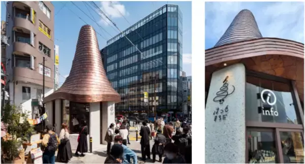 「はっと目を引く新たなまちのシンボル「町田駅前交流拠点　はっとまちだ」が誕生」の画像