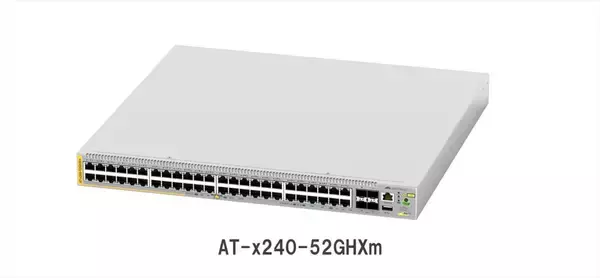 「【新登場】マルチギガに対応するレイヤー2 plusスイッチ x240シリーズからPoE++対応の52ポートモデル『AT-x240-52GHXm』をリリース」の画像
