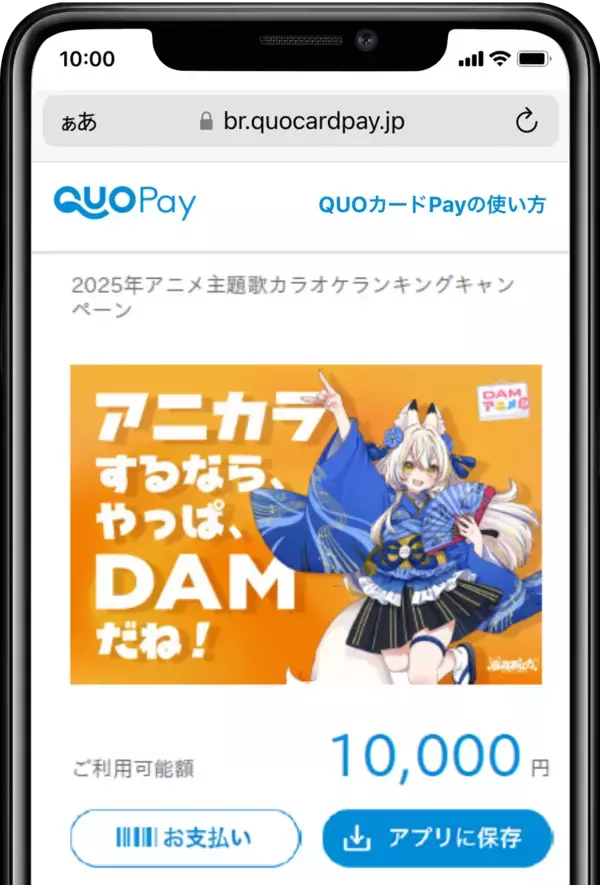 「2025年に放送・公開されたアニメ主題歌 DAMカラオケランキングTOP100発表『チ。 ―地球の運動について―』オープニング主題歌サカナクション「怪獣」が1位！」の画像