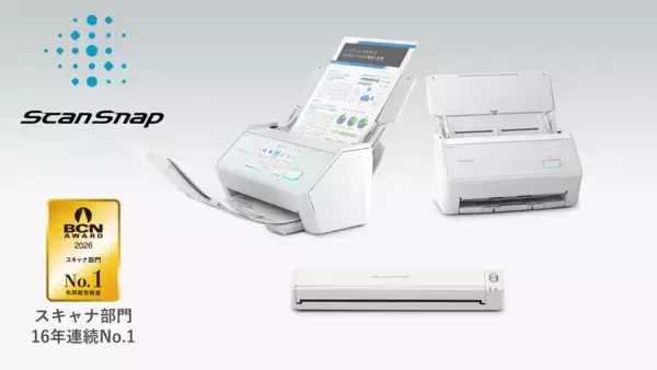 PFUがBCNスキャナ部門16年連続シェアNo.1を獲得！