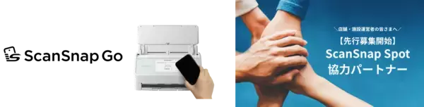 「PFUがBCNスキャナ部門16年連続シェアNo.1を獲得！」の画像