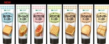 「ヴェルデ トーストスプレッド」シリーズから「塩バター」を新発売、「シュガーバター」をリニューアル　さらにシリーズ全品のパッケージを刷新