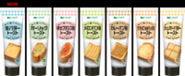 「ヴェルデ トーストスプレッド」シリーズから「塩バター」を新発売、「シュガーバター」をリニューアル　さらにシリーズ全品のパッケージを刷新