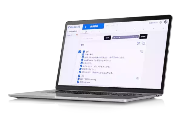 音声AIツールで変わる診療現場　「カタナシ」活用のインタビュー公開