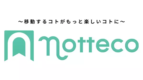 鹿島アントラーズ 5月のホームゲーム3試合にて、アディッシュプラスが運営する相乗りマッチングサービス「notteco」の実証実験を拡大実施