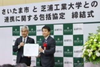 さいたま市と連携に関する包括協定を締結しました　これまでの緊密な連携を、さらに幅広く展開