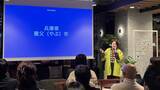 「【イベントレポート】自治体と企業が出会う夜 ― WeWork 本町 で生まれた11のマッチング　自治体サミットin関西〜おもろい共創、ここ本町から〜」の画像4
