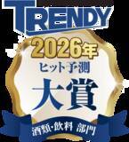 「【新商品】最短10秒で「キリマンジャロ」を手軽に味わえる『KEY DOORS+ JET BREWキリマンジャロ』2026年9月1日（火）より発売」の画像7