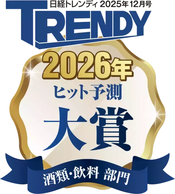 「【新商品】最短10秒で「キリマンジャロ」を手軽に味わえる『KEY DOORS+ JET BREWキリマンジャロ』2026年9月1日（火）より発売」の画像