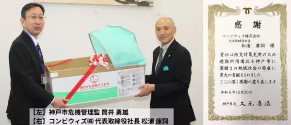 「大人用ベッドで赤ちゃんとの添い寝は控えて！避難所に赤ちゃん用寝具を持参する人はわずか7.8％」の画像