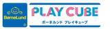「「こどもの日」を前に、“すべての子どもが輝ける場所”を考える　ボーネルンドが次世代型フリースクールを開講」の画像12