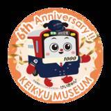 「POKA POKAけいきゅうフェスタ　２月７日・８日に開催」の画像4