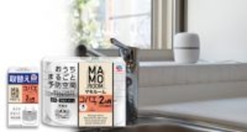 コバエ対策も「駆除」から「予防」へ　アース製薬から、『マモルーム コバエ用 2ヵ月セット』を新発売