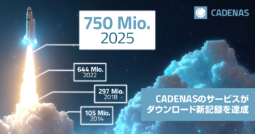 2025年のCADデータダウンロード数が7億5,000万件を突破：過去最高記録を更新