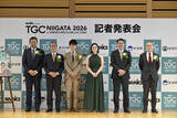 「【新潟県】NAMICS presents TGC NIIGATA 2026 by TOKYO GIRLS COLLECTION（TGC新潟2026）を初開催します」の画像1