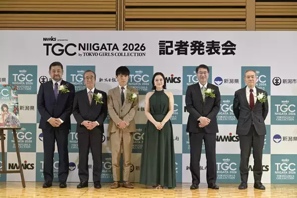 【新潟県】NAMICS presents TGC NIIGATA 2026 by TOKYO GIRLS COLLECTION（TGC新潟2026）を初開催します