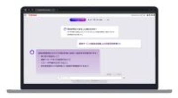 【東芝】SaaS版「TOSHIBA SPINEX for Energy」の新機能を提供開始