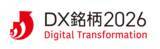 「セブン銀行、「DX銘柄2026」に初選定」の画像1