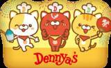 「ハズレなし！デニャーズオリジナルクッションや人気のDenny’s Table商品が当たる！夏限定キャンペーン “ぐぅるぅめぇくじ”2026年8月6日(木)から8月23日(日)まで開催」の画像2