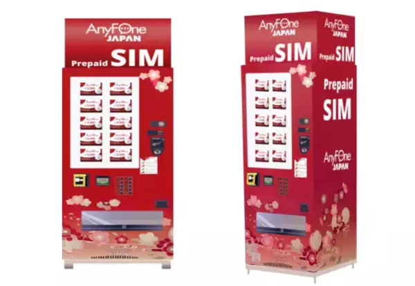 「日本国内用プリペイドSIM自動販売機」第1ターミナル地下1階に設置！